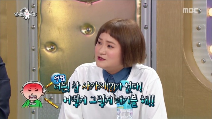 취업 준비만 42년째 하고 있다는 김신영 고모부 | 인스티즈