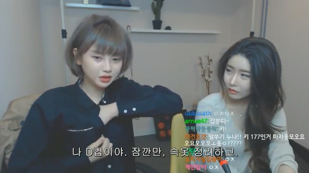 고말숙 ㄱㅅ 사이즈 논쟁.jpg 