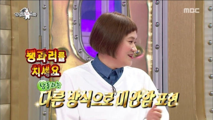 취업 준비만 42년째 하고 있다는 김신영 고모부 | 인스티즈