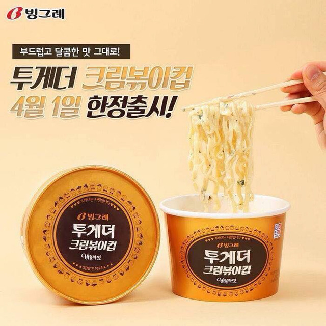 99091A3B5AB898B438775A