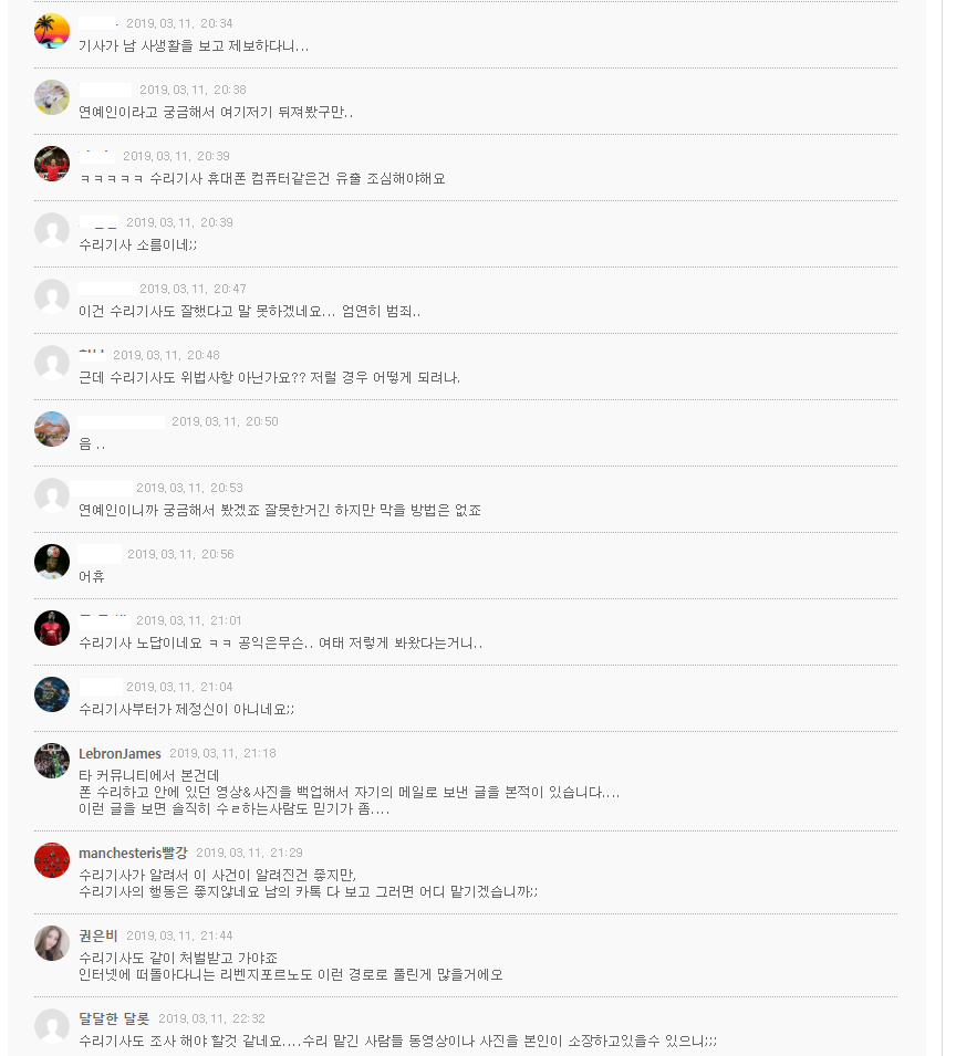 997D01485C86D197107A9D