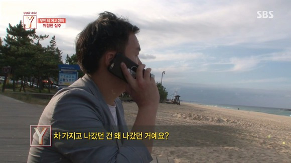 무면허 가해자 여고생의 끝없는 거짓말 | 인스티즈