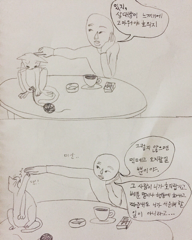 247AED4C5894D76C1D9C77