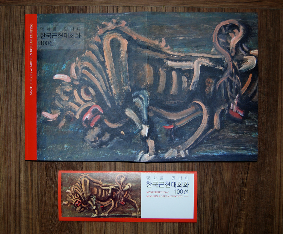 韩国近现代画作欣赏