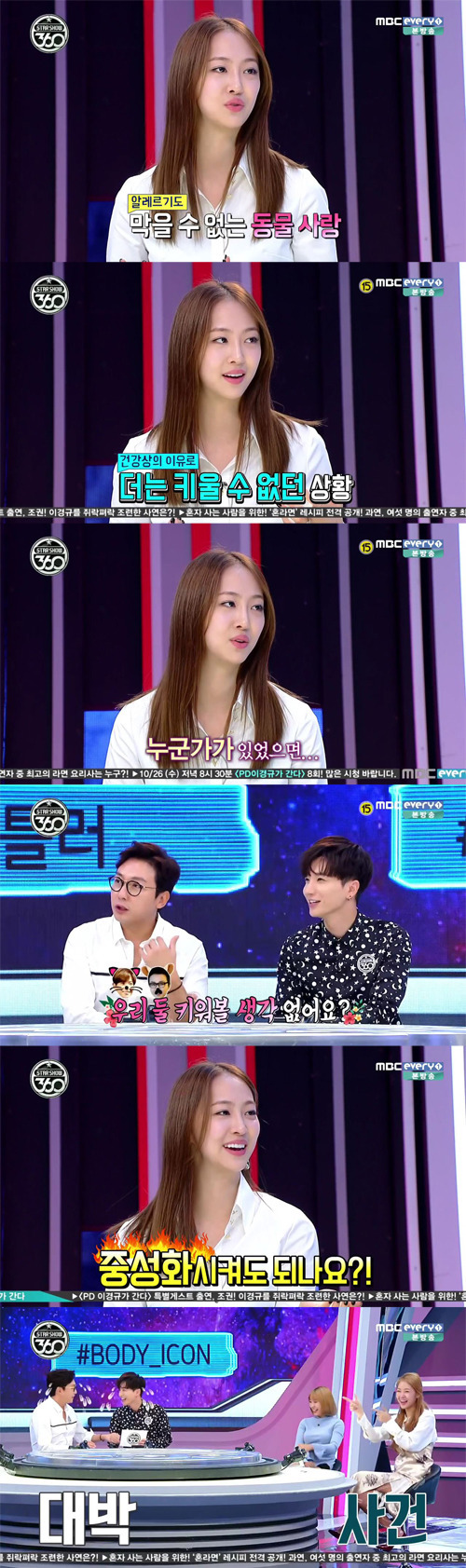 21358B49592CEE1818707F