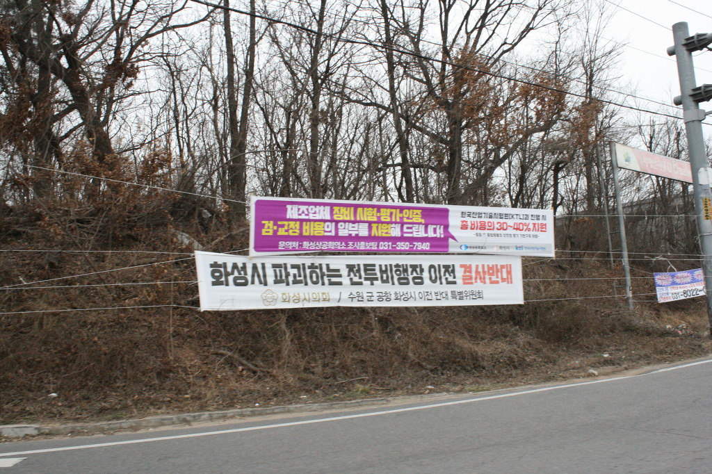 제암리~수도암~수촌리 (158.3.28) 이미지