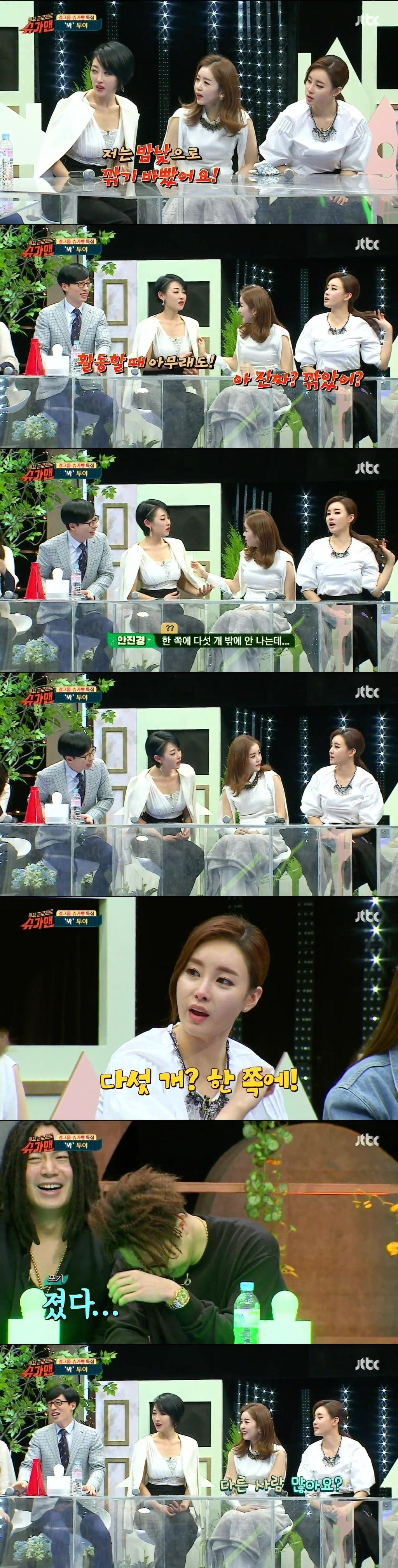 걸그룹 겨드랑이 무모증 커밍아웃.JPG (feat.김지혜) | 인스티즈