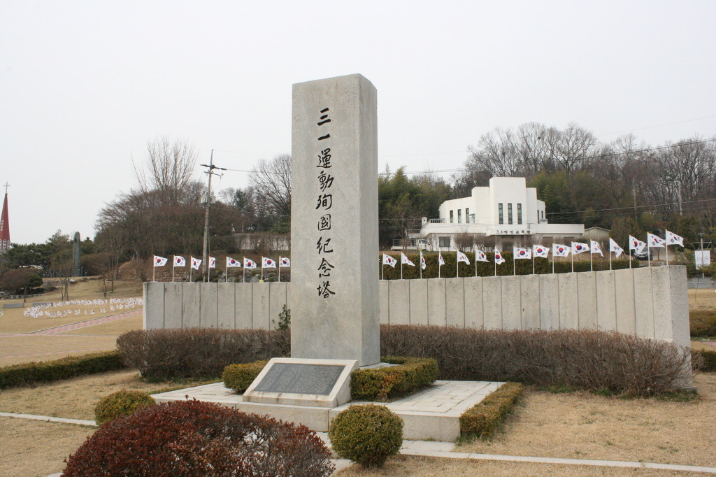 제암리~수도암~수촌리 (158.3.28) 이미지