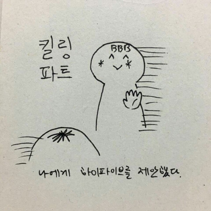 2621C543589238392F5E3B