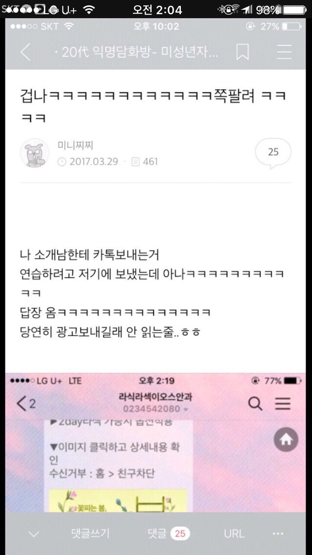 99B2063359D1284005A617