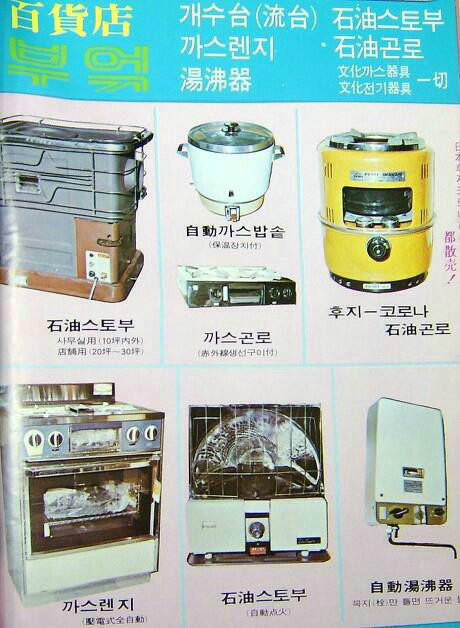 몇 개나 아시나요? | 인스티즈