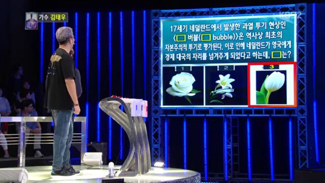 봐도봐도 놀라운 김태우 1대100 우승과정.jpg | 인스티즈