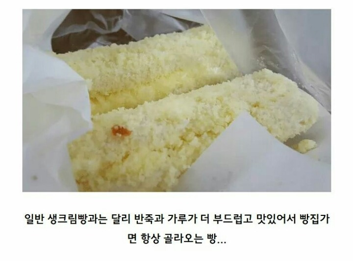아는 사람만 아는 짱맛 빵.jpg | 인스티즈