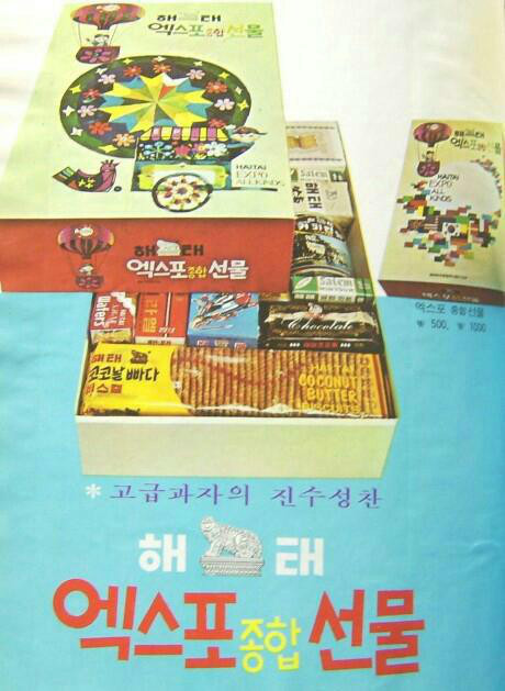 몇 개나 아시나요? | 인스티즈