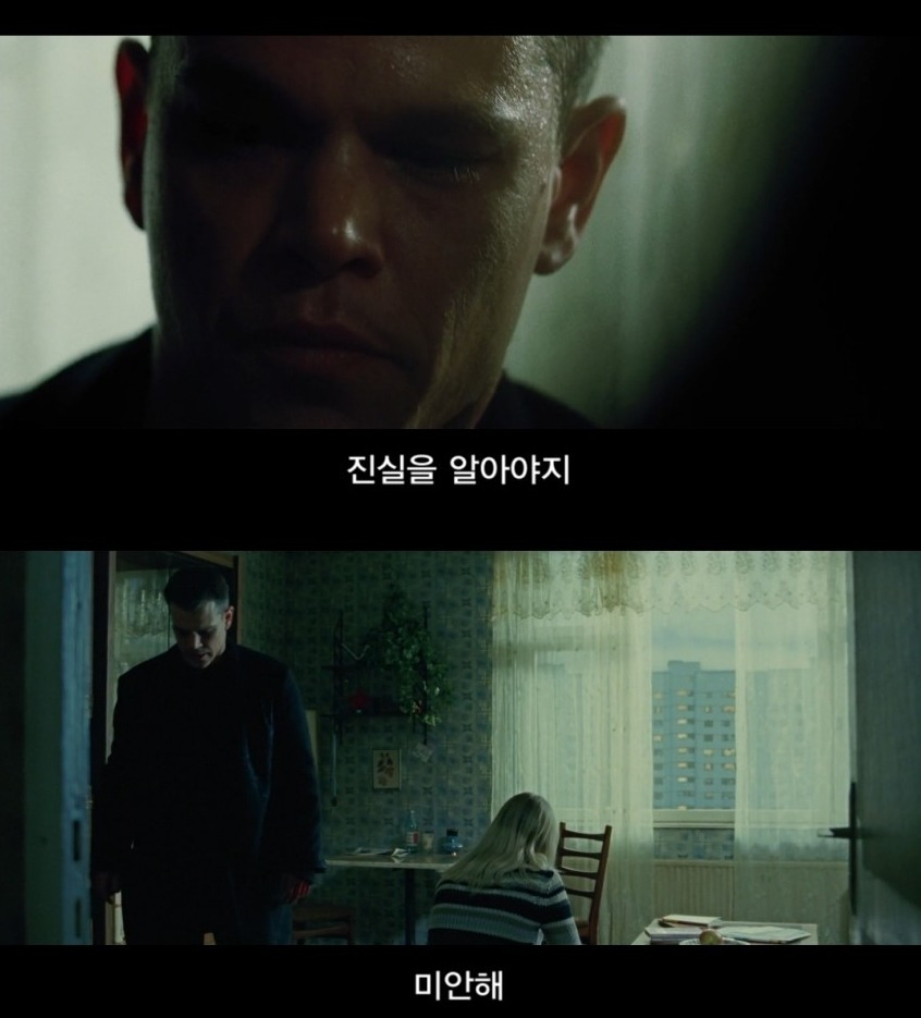 캡틴 아메리카 인성.jpg | 인스티즈