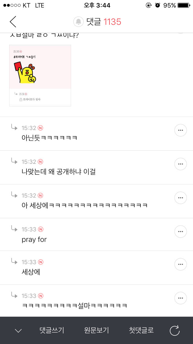 2312884159410B820377A6