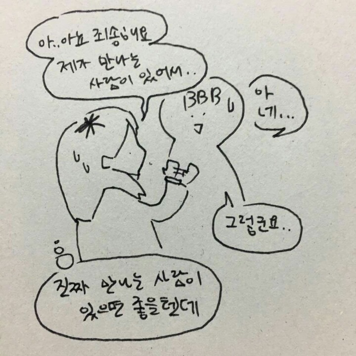 24075D3E5892383835EA5B