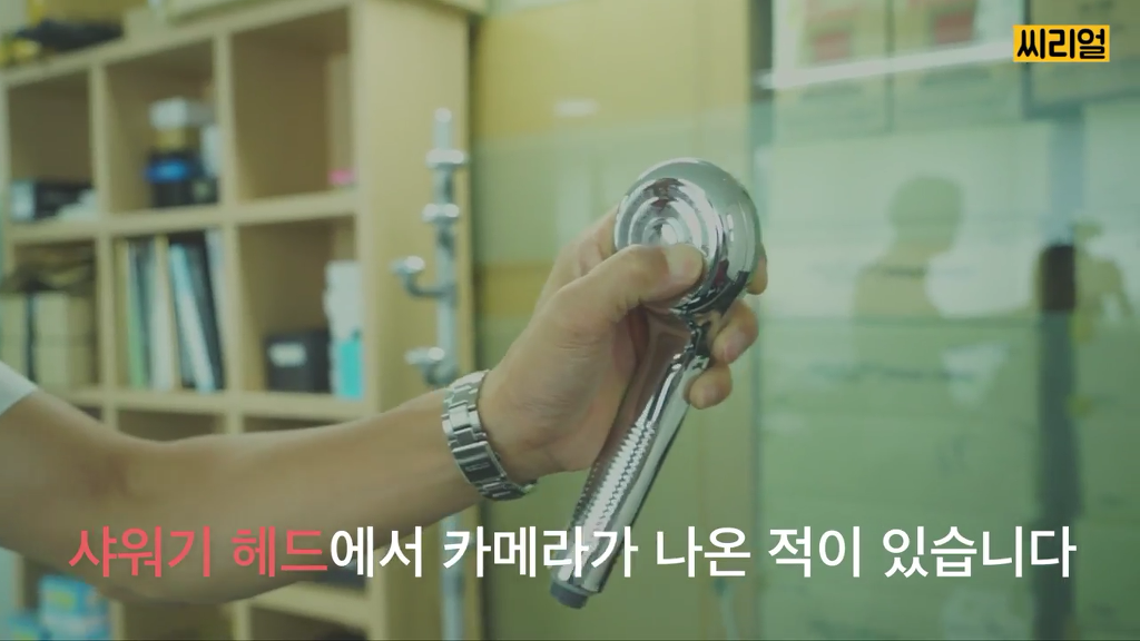 24EB8233596EAB8D076ECB