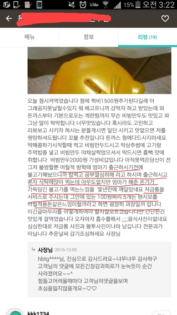 갑인 이미지