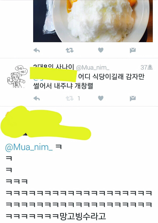 웹진 인벤 : 이디야 카레 창렬 논란 - 오픈이슈갤러리 - 인벤 웹진 인벤 : 이디야 카레 창렬 논란