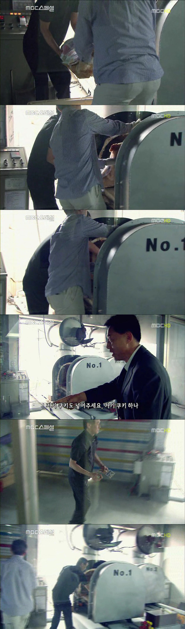 2257C340522DF70714E437