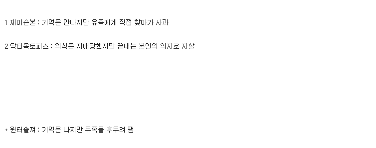 캡틴 아메리카 인성.jpg | 인스티즈