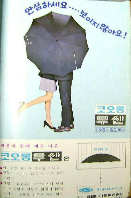 몇 개나 아시나요? | 인스티즈