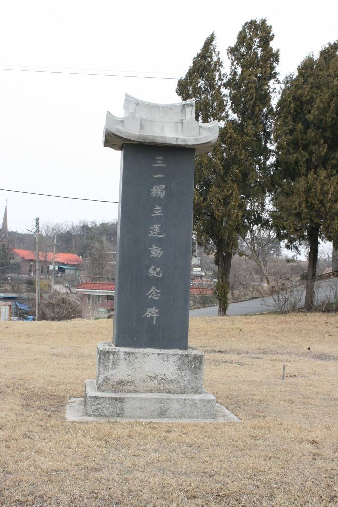 제암리~수도암~수촌리 (158.3.28) 이미지