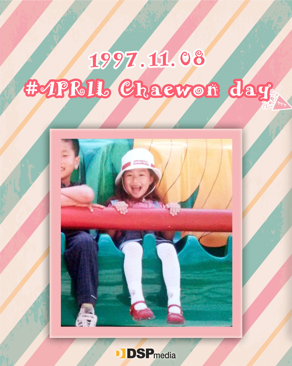 275F1235582091FC27A917