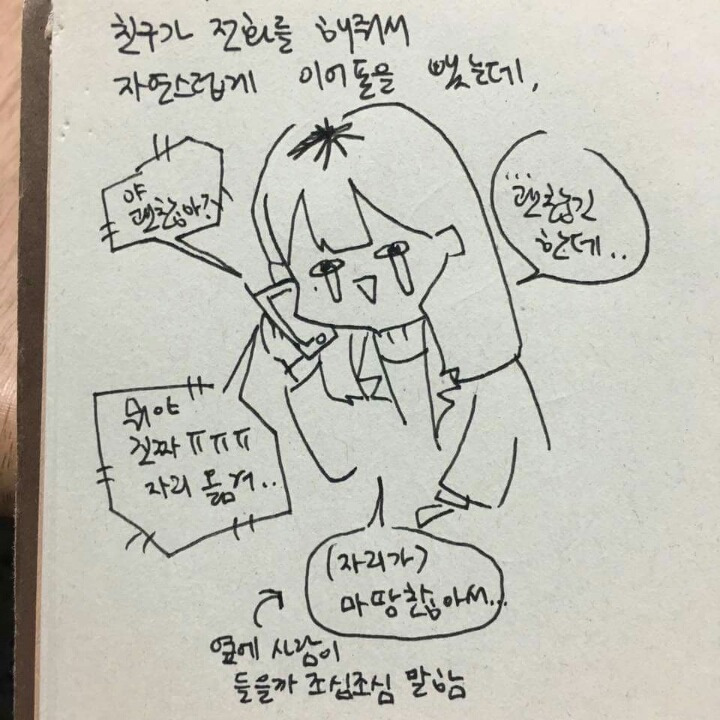 23367E425892383133610D