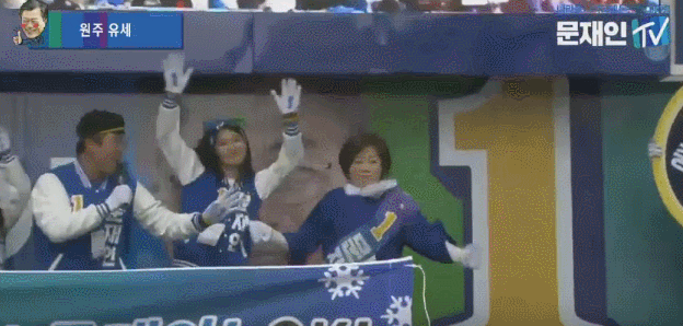 더민주 춤신춤왕.gif | 인스티즈