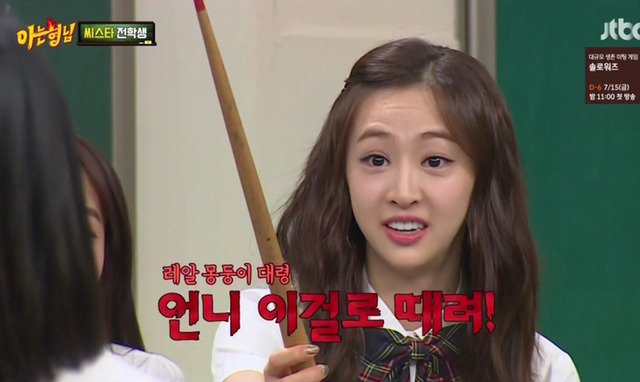 2375743D592CECFE0F2351