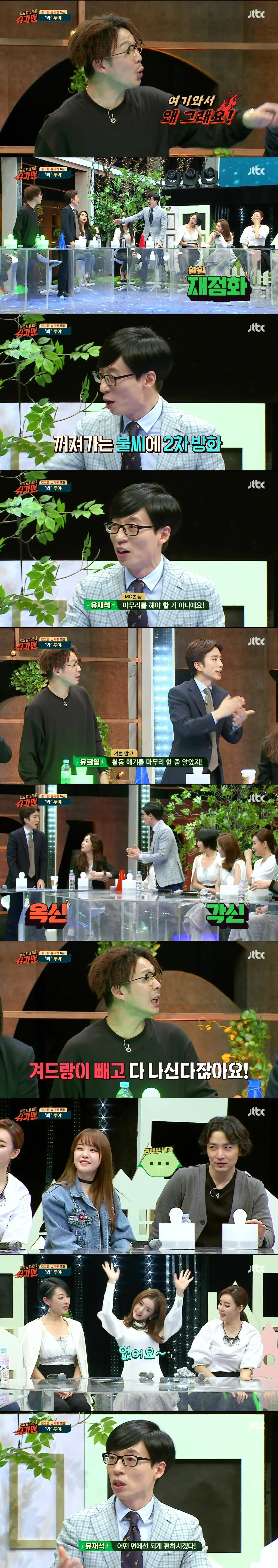 걸그룹 겨드랑이 무모증 커밍아웃.JPG (feat.김지혜) | 인스티즈