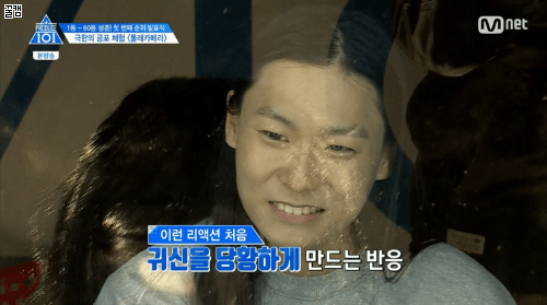 프듀101 귀신 몰카 연습생 리액션 움짤.gif | 인스티즈