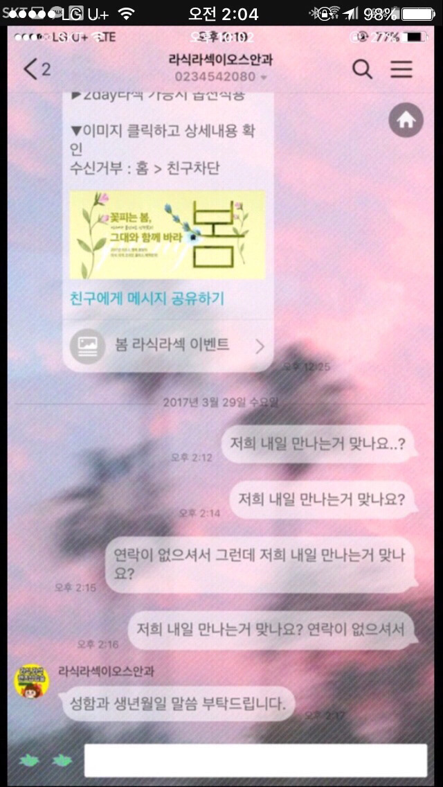 99277A3359D12842049850