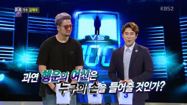 봐도봐도 놀라운 김태우 1대100 우승과정.jpg | 인스티즈