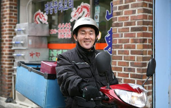 철가방 이미지