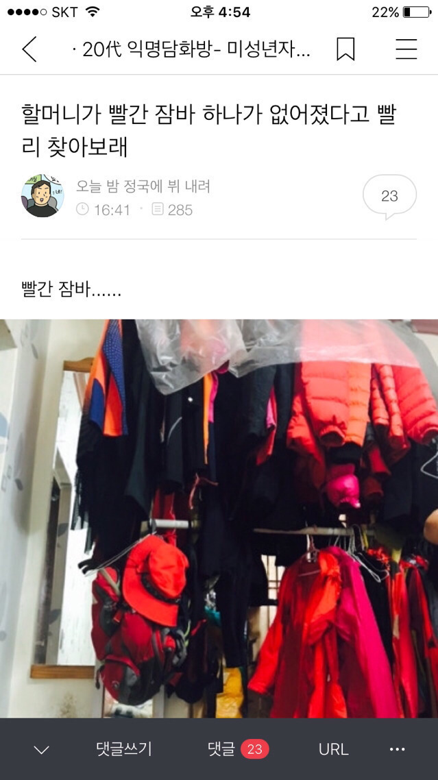 9953043359D1284105D487