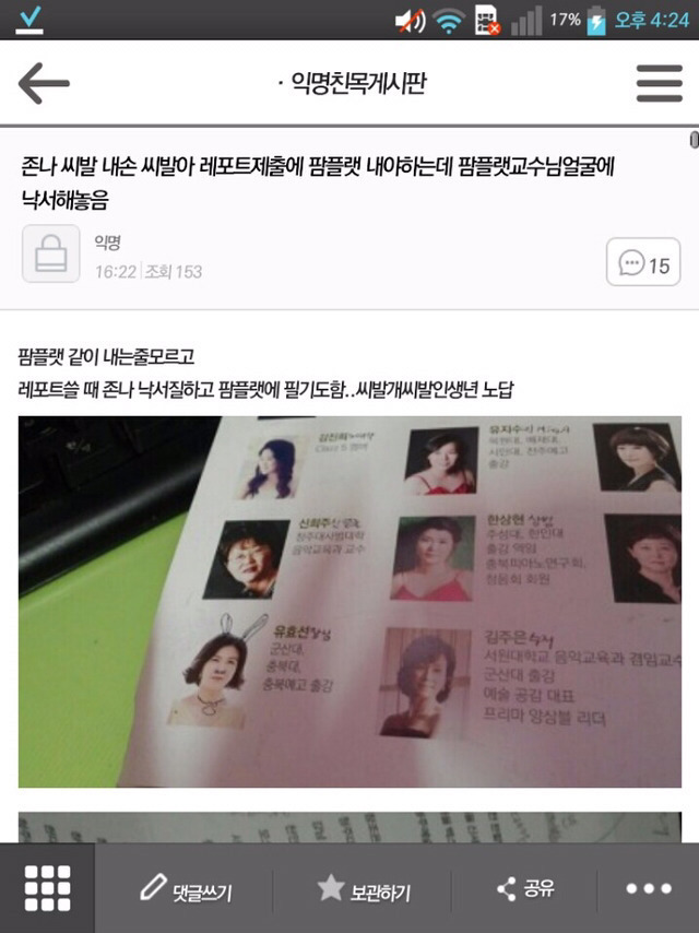 9956603359D128390634C5