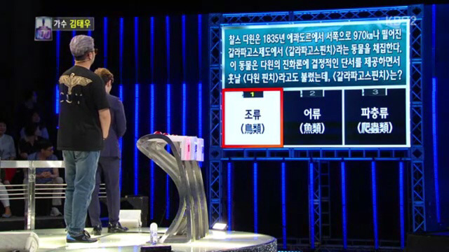 봐도봐도 놀라운 김태우 1대100 우승과정.jpg | 인스티즈