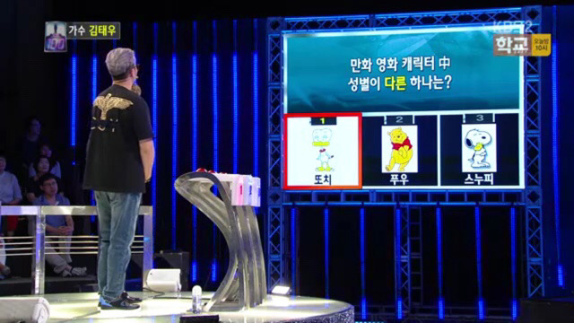 봐도봐도 놀라운 김태우 1대100 우승과정.jpg | 인스티즈