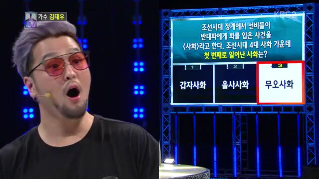 봐도봐도 놀라운 김태우 1대100 우승과정.jpg | 인스티즈