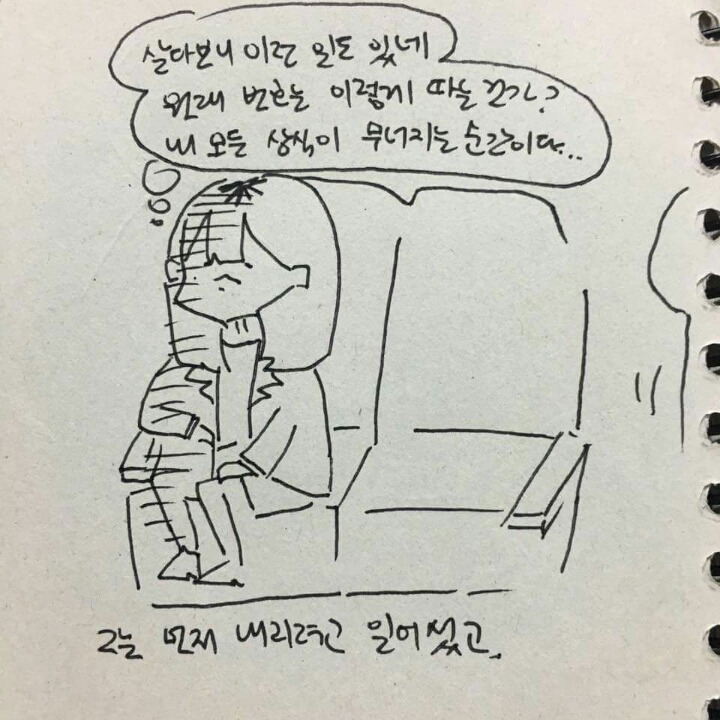 25230E43589238392FAD25