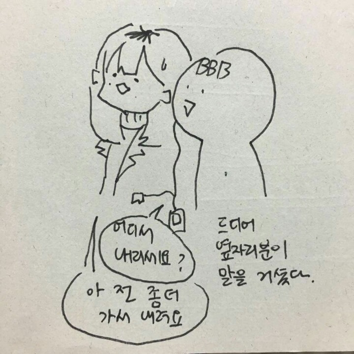 2669E84658923834200470