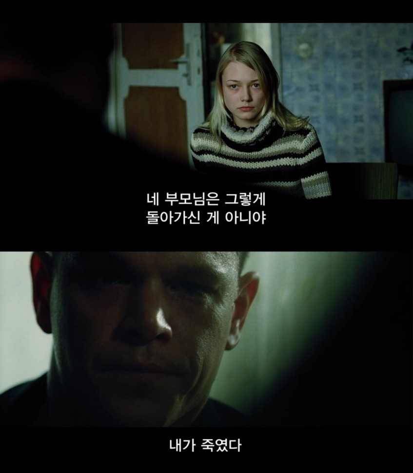 캡틴 아메리카 인성.jpg | 인스티즈