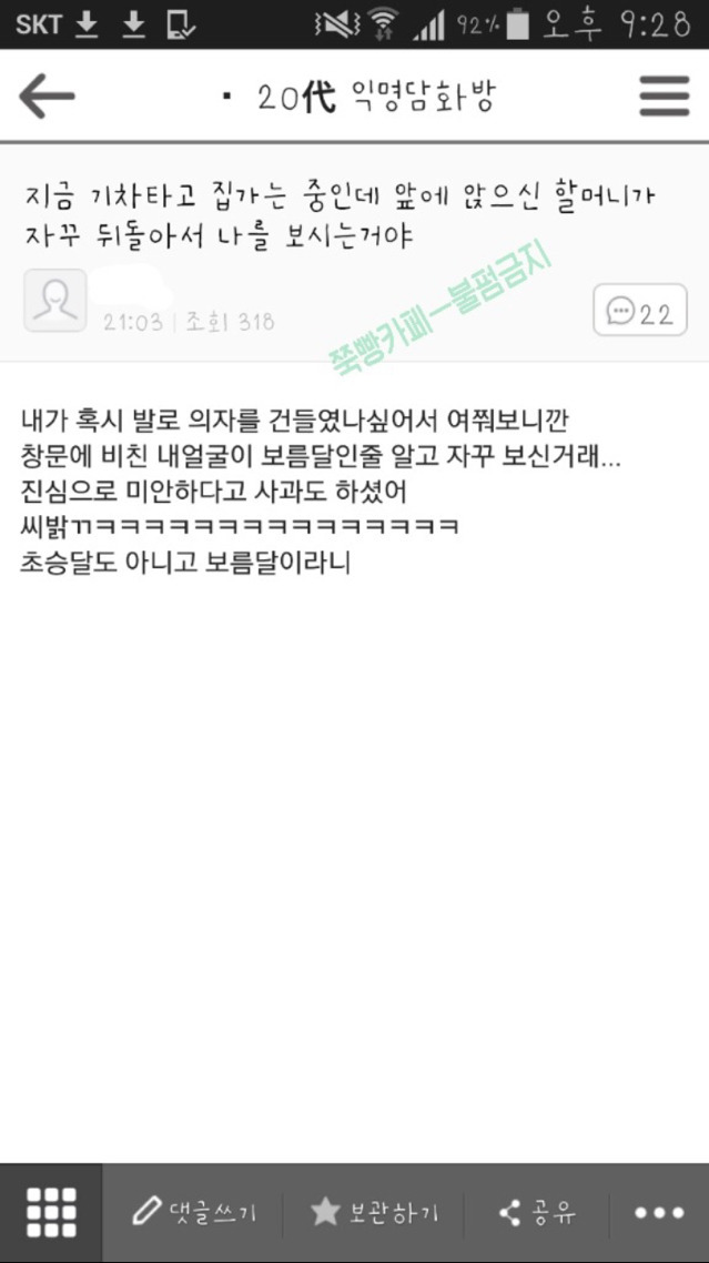 994F793359D12835054881