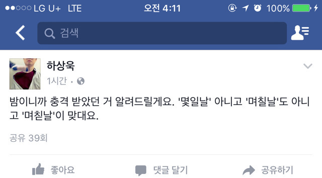 233C0742583C81DC23E144