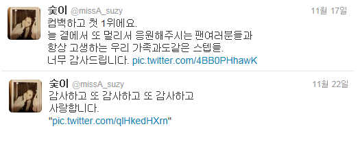 별거없는 저를 보고 힘을 얻으신다는 분들을 위해서 앞으로 더 멋진사람 될게요 | 인스티즈