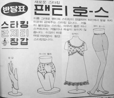 몇 개나 아시나요? | 인스티즈