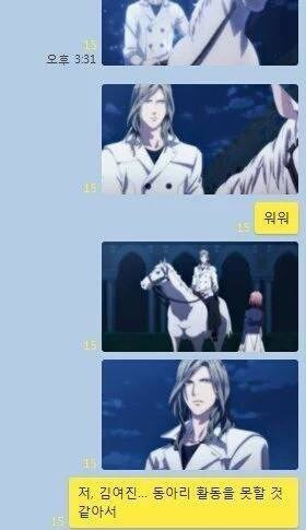 간지나게 동아리 탈퇴하는 법.jpg | 인스티즈